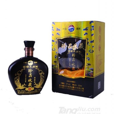 珍品收藏