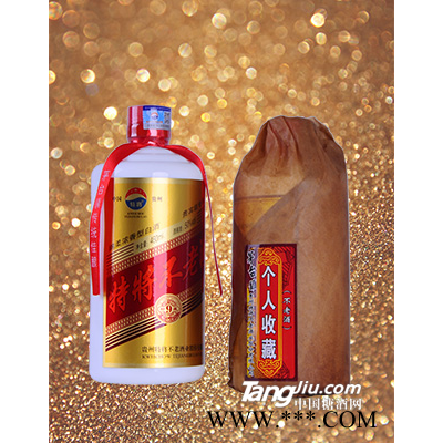 特酱不老酒个人收藏酒