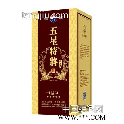 五星特将封藏12
