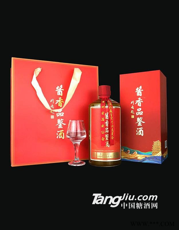 酱香品鉴酒图1