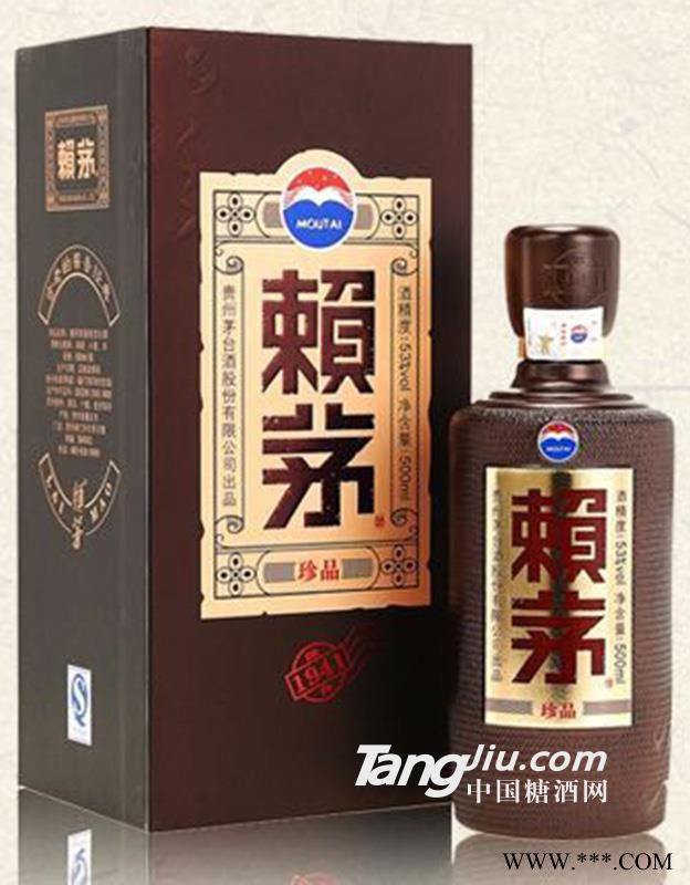 赖茅 珍品图1