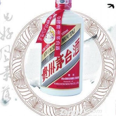 贵州茅台酒