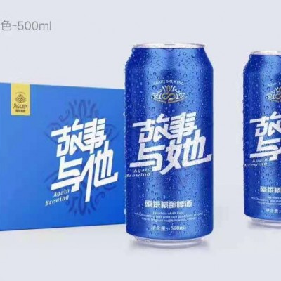 故事与他（她）500ml拉罐