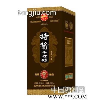 特酱不老酒收藏窖藏35