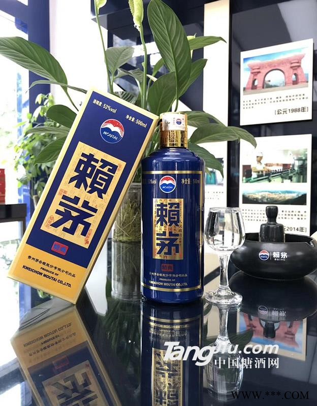 赖茅精典 形象图图1