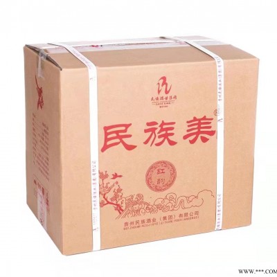 民族美酒