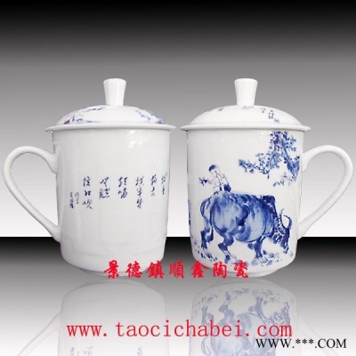 景德镇陶瓷茶杯厂家
