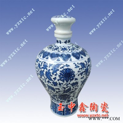 陶瓷酒瓶定做 陶瓷酒瓶厂家
