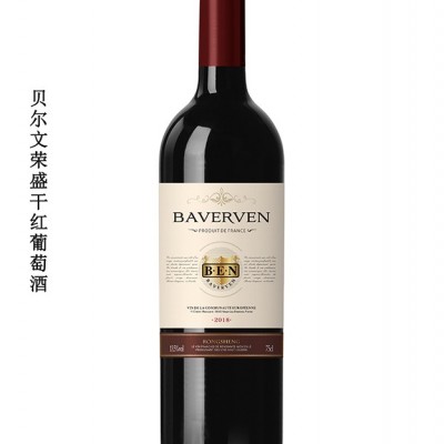 法国贝尔文荣盛干红葡萄酒
