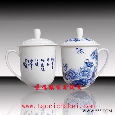 公司企业茶杯定做