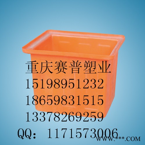 重庆印染桶,重庆印染方桶,重庆塑料印染桶图1
