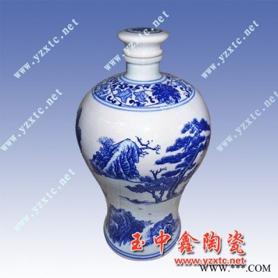 陶瓷酒瓶 景德镇玉中鑫陶瓷