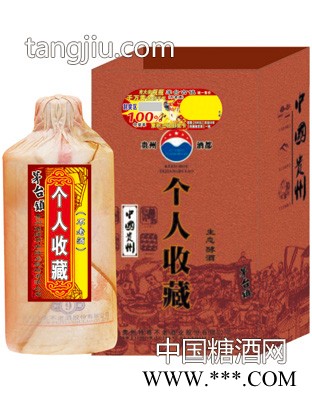 特将不老酒个人收藏封藏9年500ml