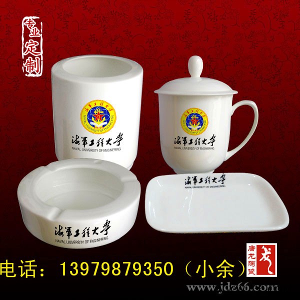 陶瓷办公用品三件套 陶瓷茶杯套装礼品图1
