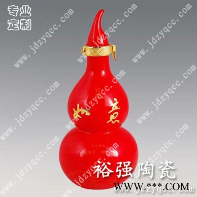陶瓷酒瓶 景德镇陶瓷酒瓶厂 陶瓷酒瓶直销