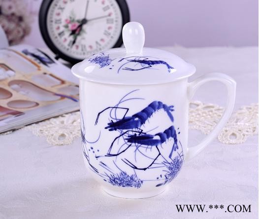 单位会议陶瓷茶杯图1