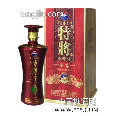 特将不老酒专享封藏25年红