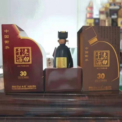 52度中国衡水老白干酒30