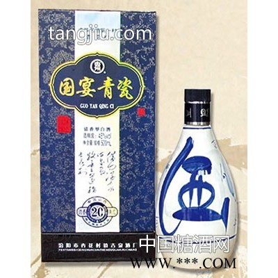 国宴青瓷