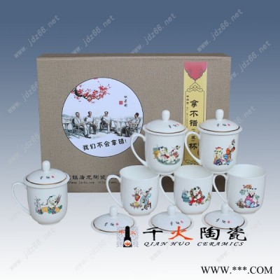 会议礼品茶杯，精品会议摆放杯子