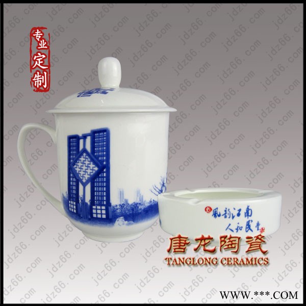 骨瓷烟缸，办公礼品烟灰缸图1
