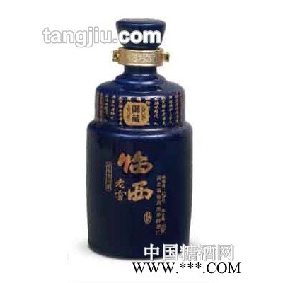 友杰昌盛陶瓷酒瓶16