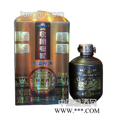 特将不老酒生态酵酒35年
