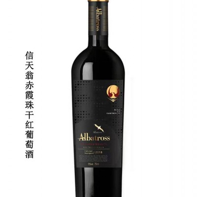 澳大利亚信天翁赤霞珠干红葡萄酒