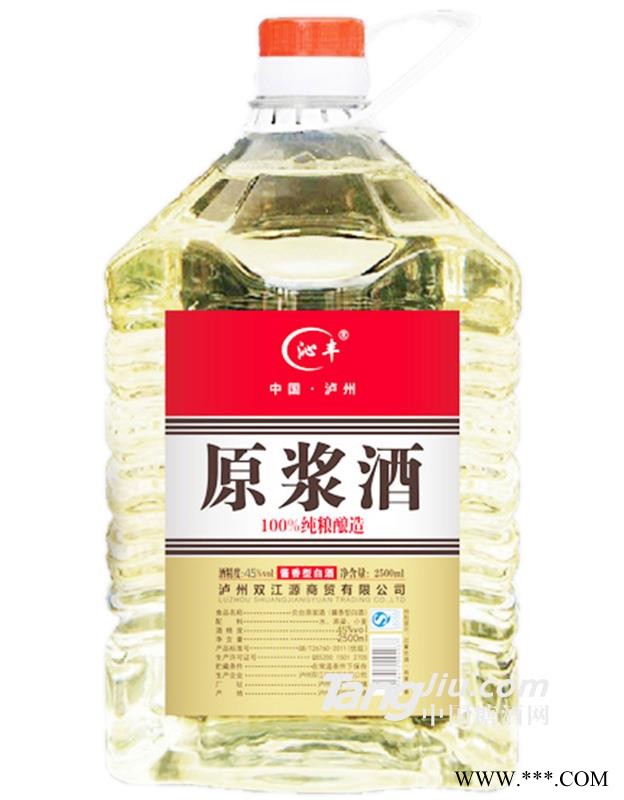 45°酱香型原浆白酒-2.5KG