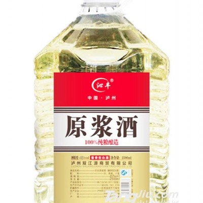 45°酱香型原浆白酒-2.5KG