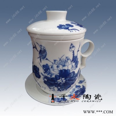 公司活动陶瓷礼品杯子定做，会议纪念礼品陶瓷杯子