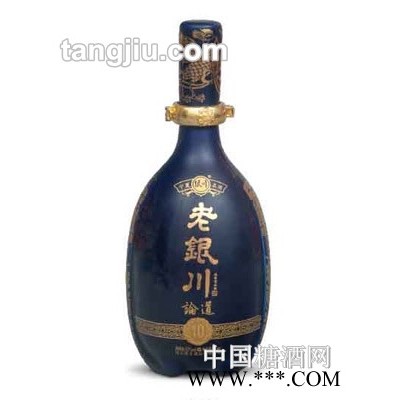友杰昌盛陶瓷酒瓶13