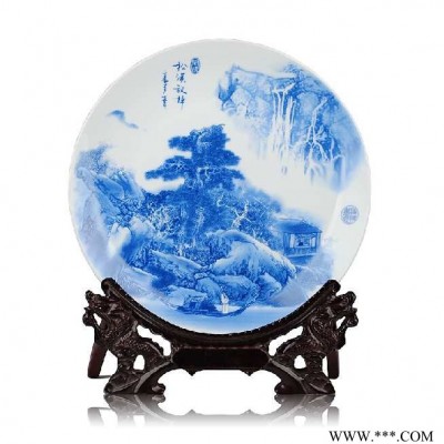 景德镇纪念盘