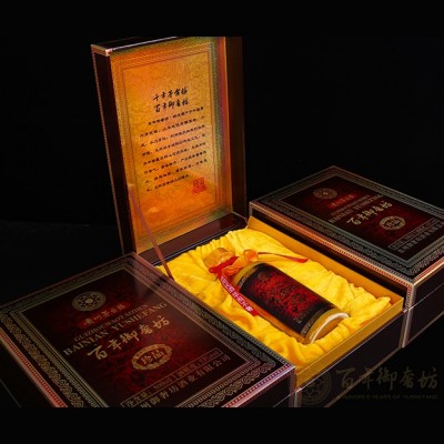 百年御奢坊-珍品