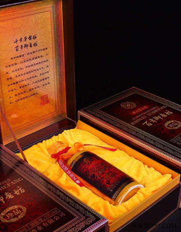百年御奢坊-珍品图2