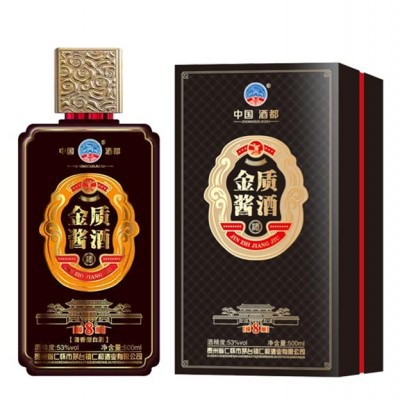 金质酱酒臻酿8