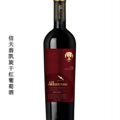 澳大利亚信天翁凯旋干红葡萄酒