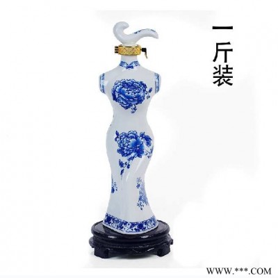 定做景德镇白酒陶瓷酒瓶