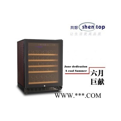 北京共好单温压缩机恒温红酒柜STH-G46