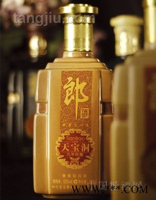 郎酒5陶瓷酒瓶图1