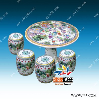 景德镇粉彩桌子 陶瓷桌凳价格 定做陶瓷凳子厂家