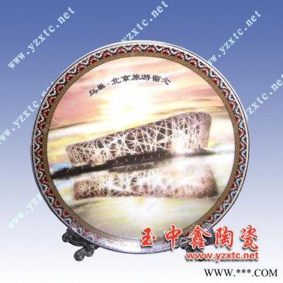 陶瓷纪念盘 景德镇陶瓷纪念盘厂家