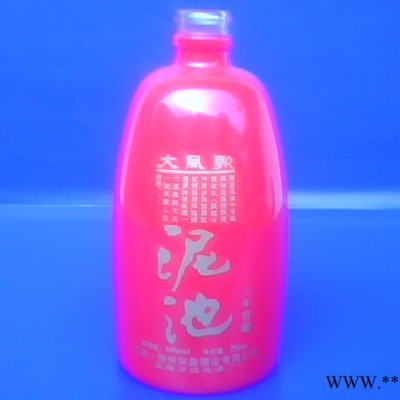 喷涂丝印玻璃酒瓶