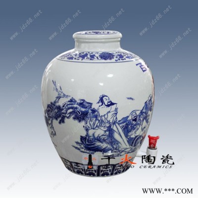 150斤陶瓷青花酒罐