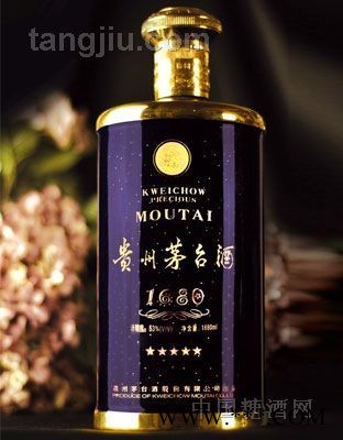 茅台陶瓷酒瓶图1