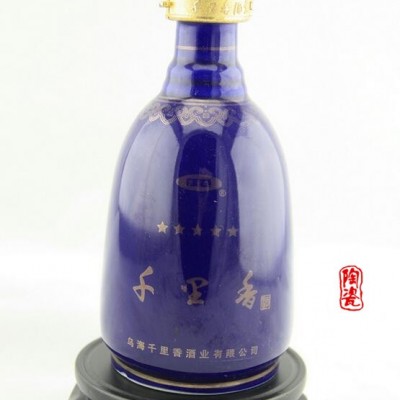 陶瓷酒瓶 艺术陶瓷酒瓶 中国红陶瓷酒瓶