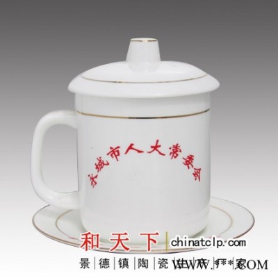 景德镇陶瓷茶杯带盖 骨瓷杯泡茶水杯子套装 老板杯个人