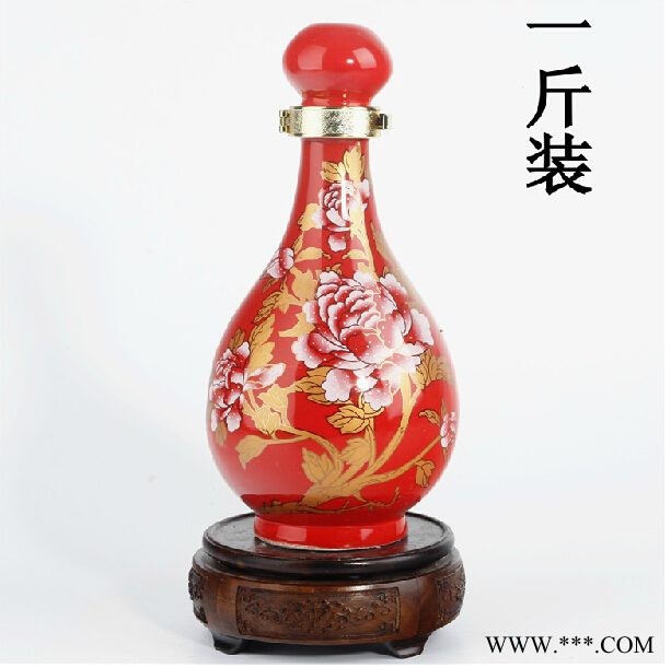 景德镇陶瓷酒瓶批发定做图1