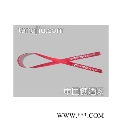 乔氏包装酒瓶飘带（红）