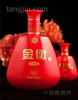 金徽酒陶瓷酒瓶图1